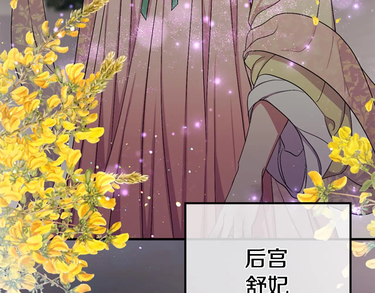 第93话 设计 第17页