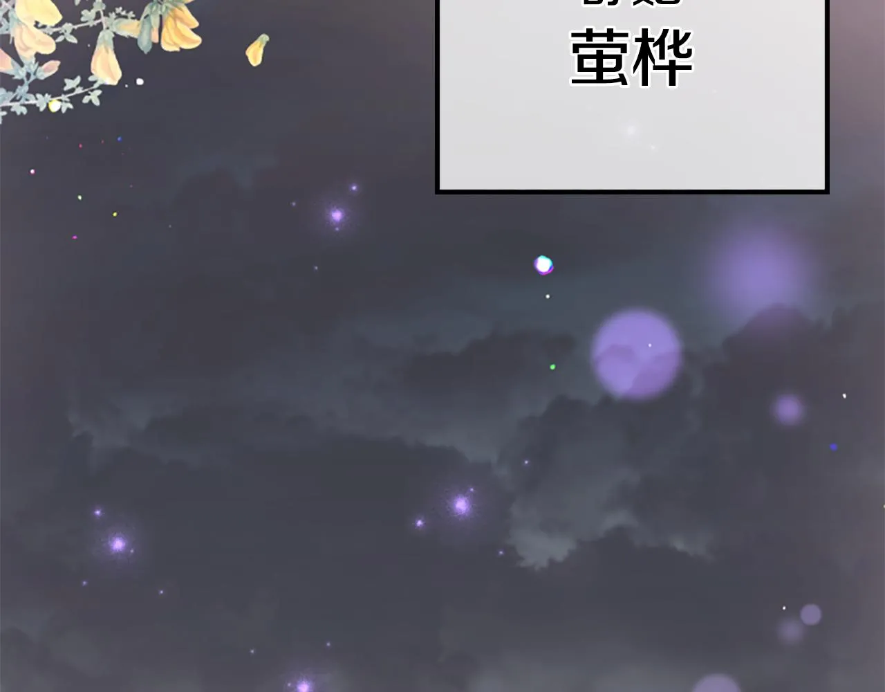 第93话 设计 第18页