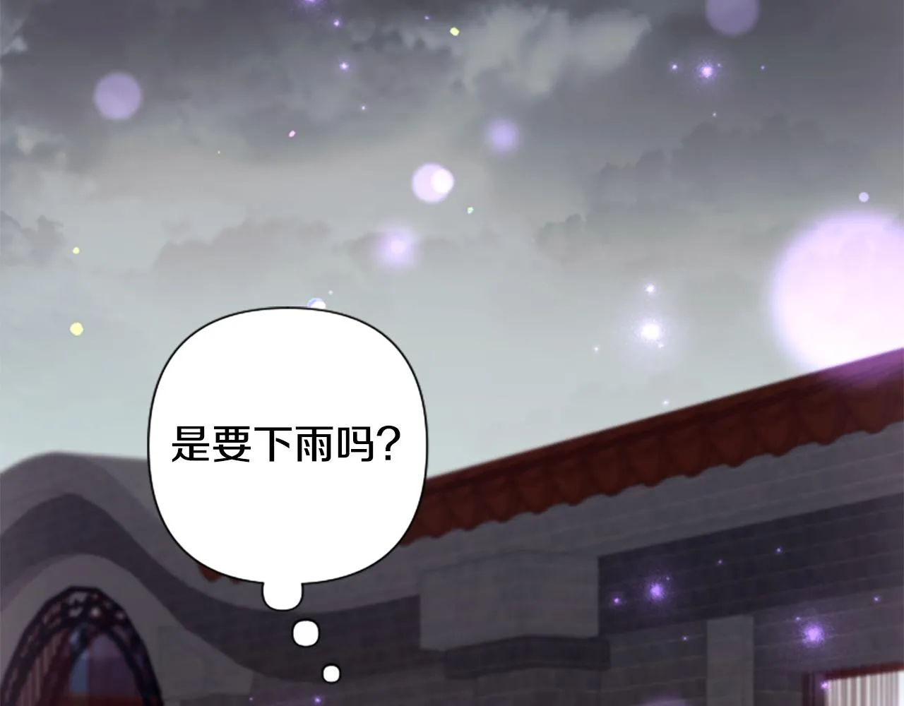 第93话 设计 第19页