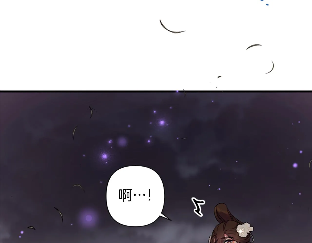 第93话 设计 第29页
