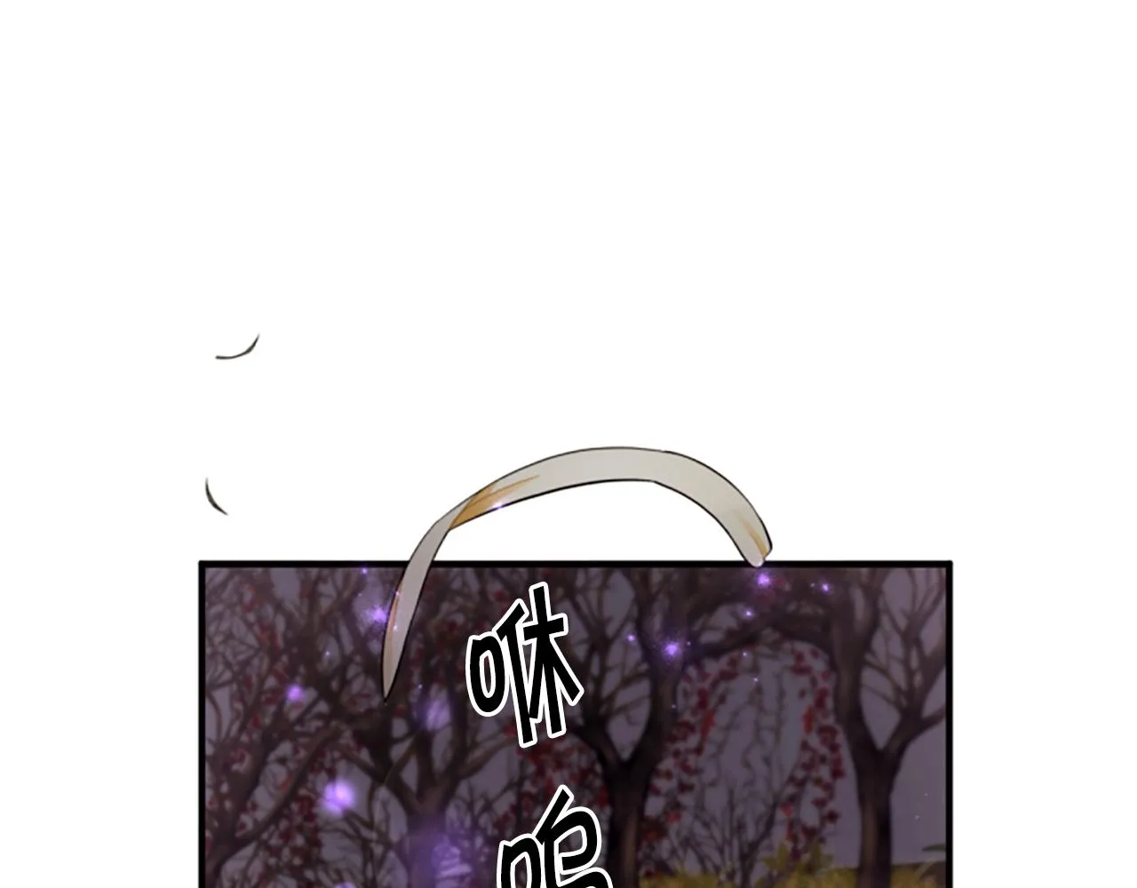 第93话 设计 第32页