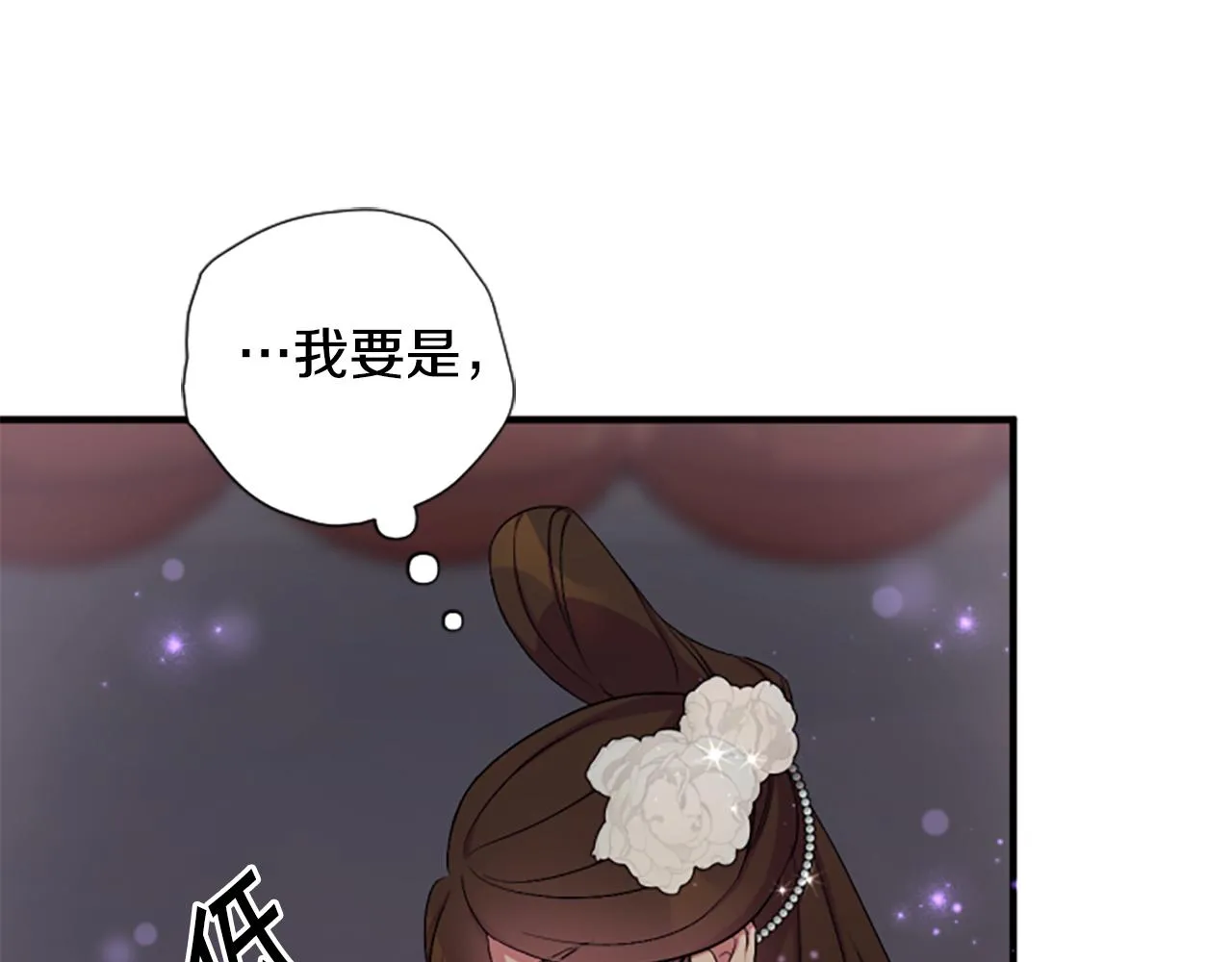第93话 设计 第35页