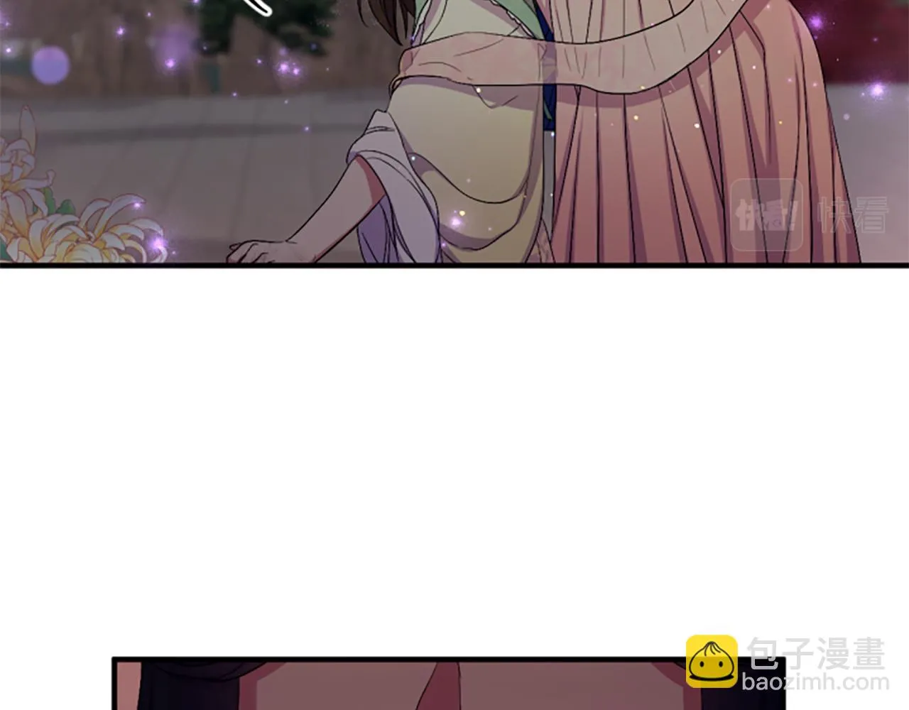 第93话 设计 第42页