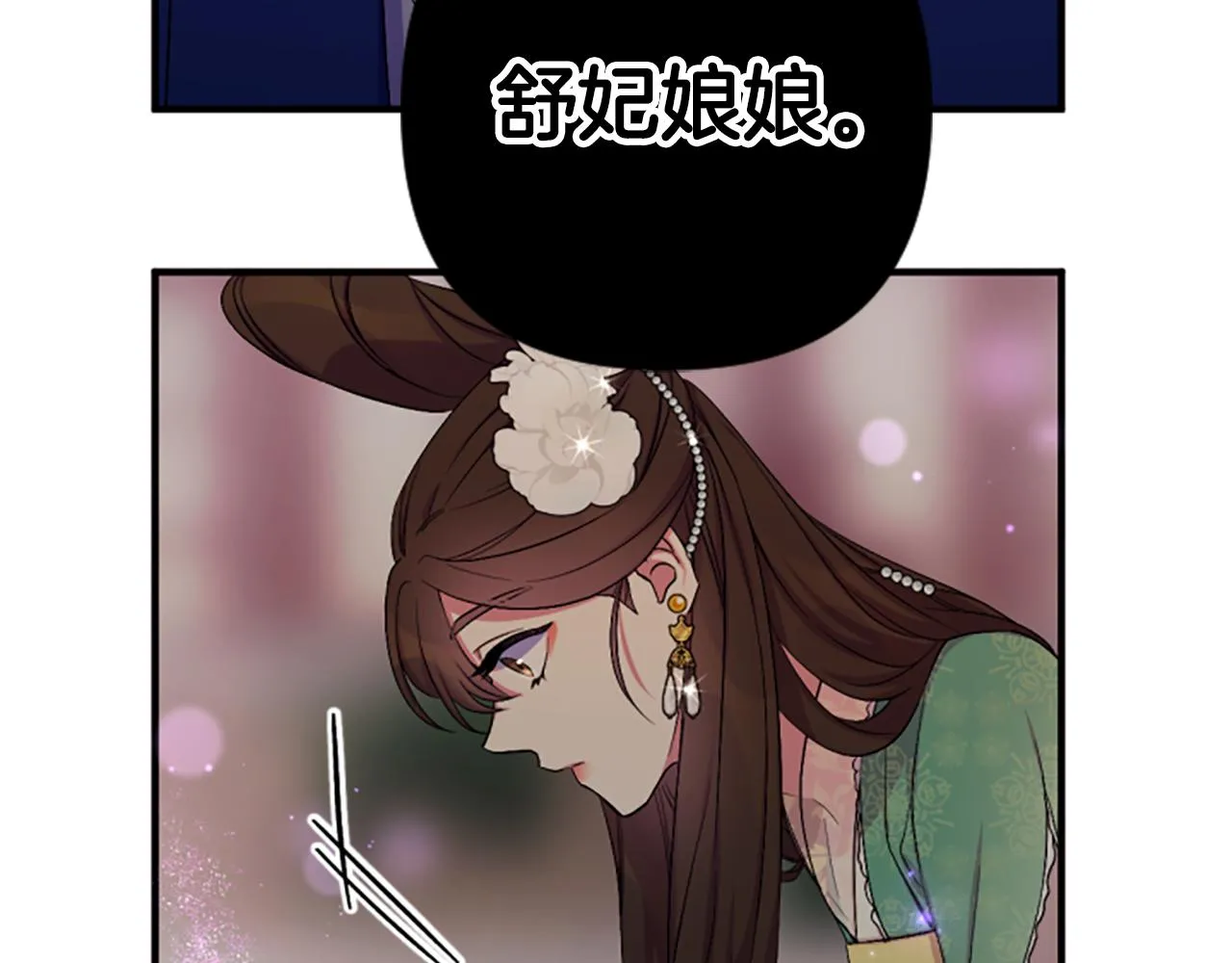 第93话 设计 第44页