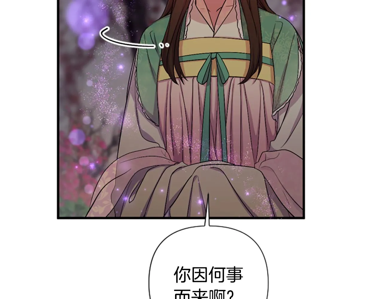 第93话 设计 第58页