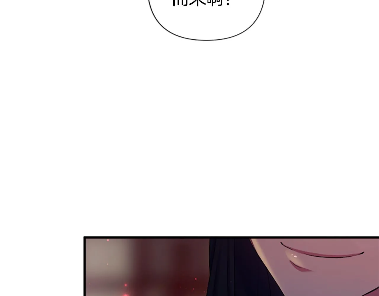 第93话 设计 第59页