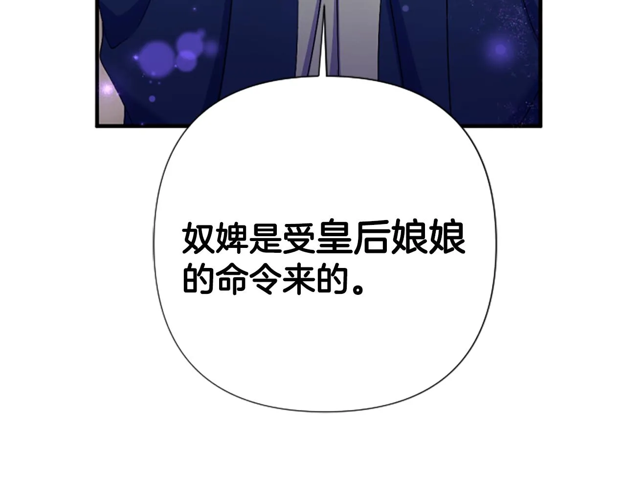 第93话 设计 第62页