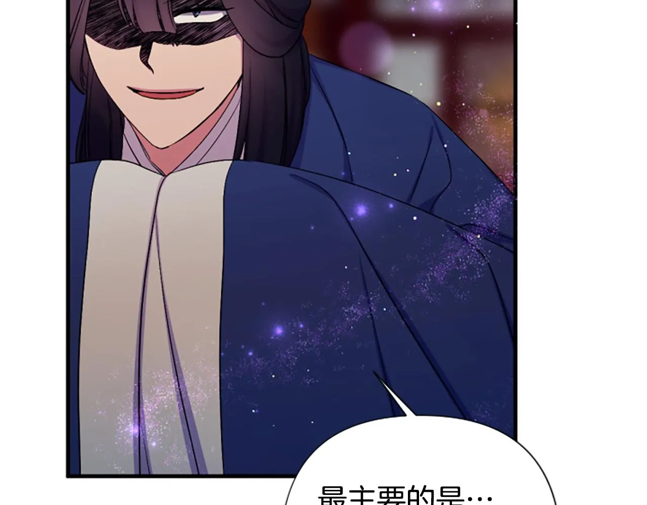 第93话 设计 第68页