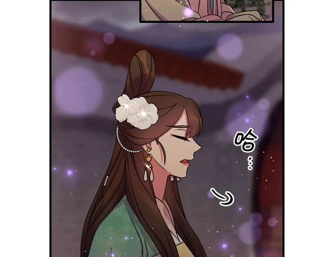 第93话 设计 第71页