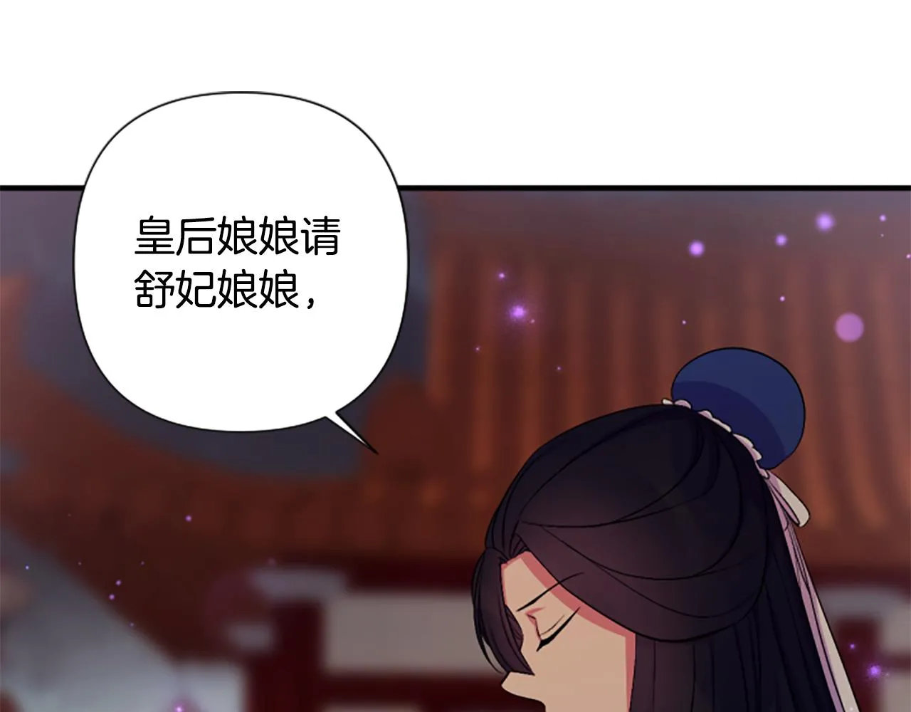 第93话 设计 第75页