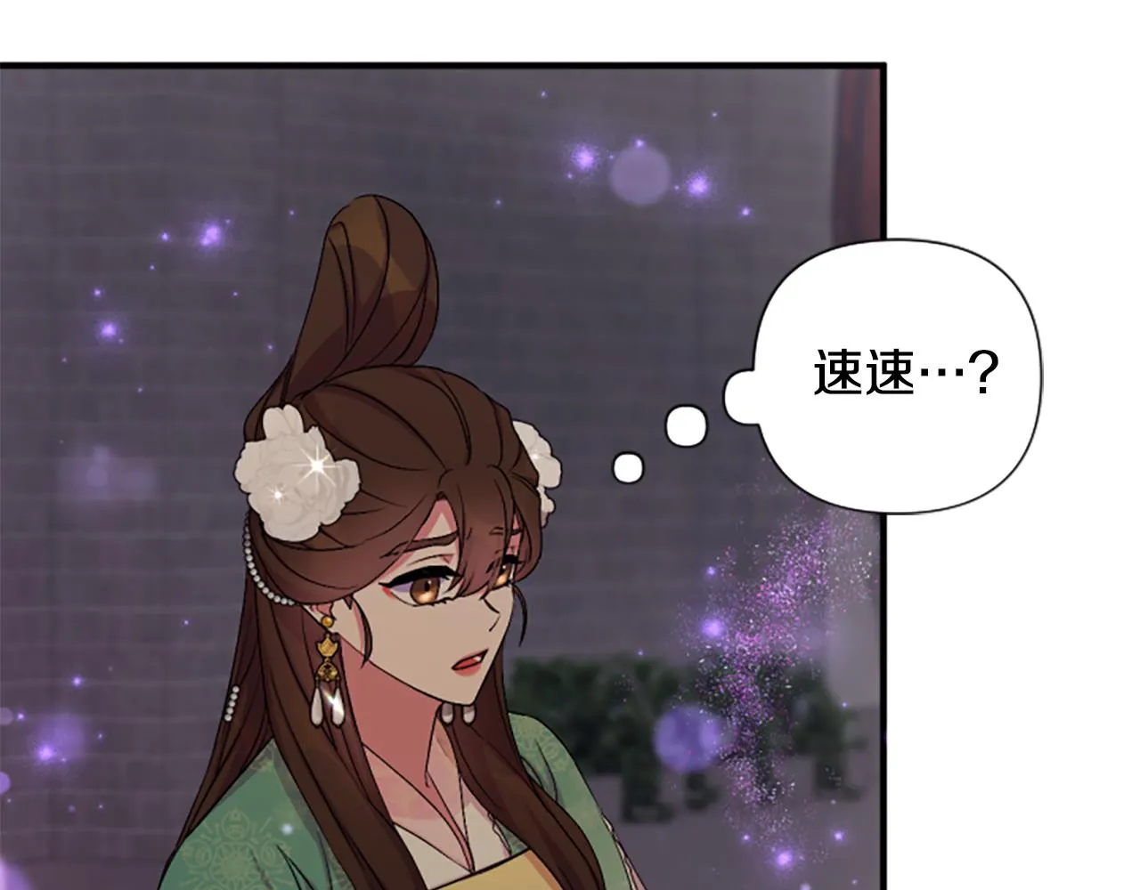 第93话 设计 第78页