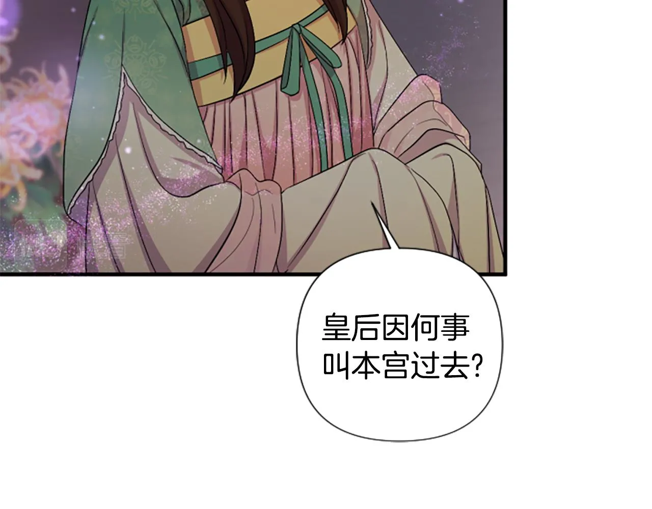 第93话 设计 第79页