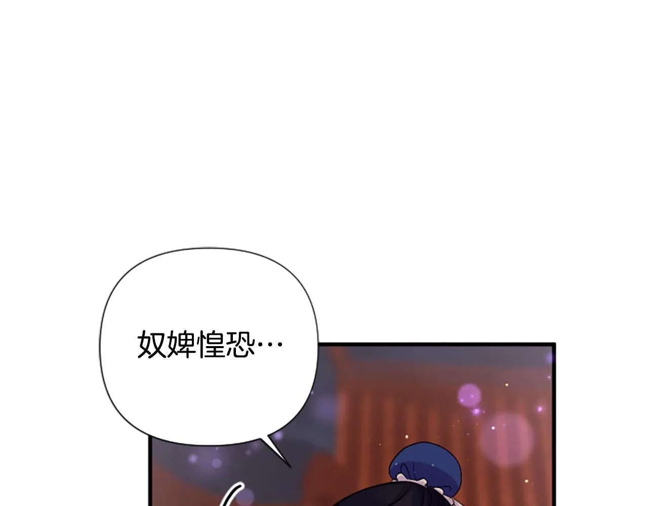 第93话 设计 第80页