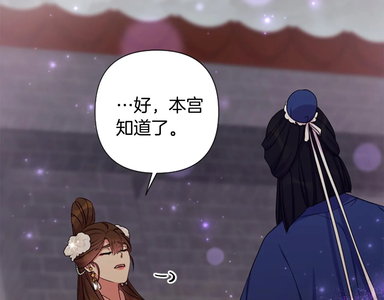 第93话 设计 第83页