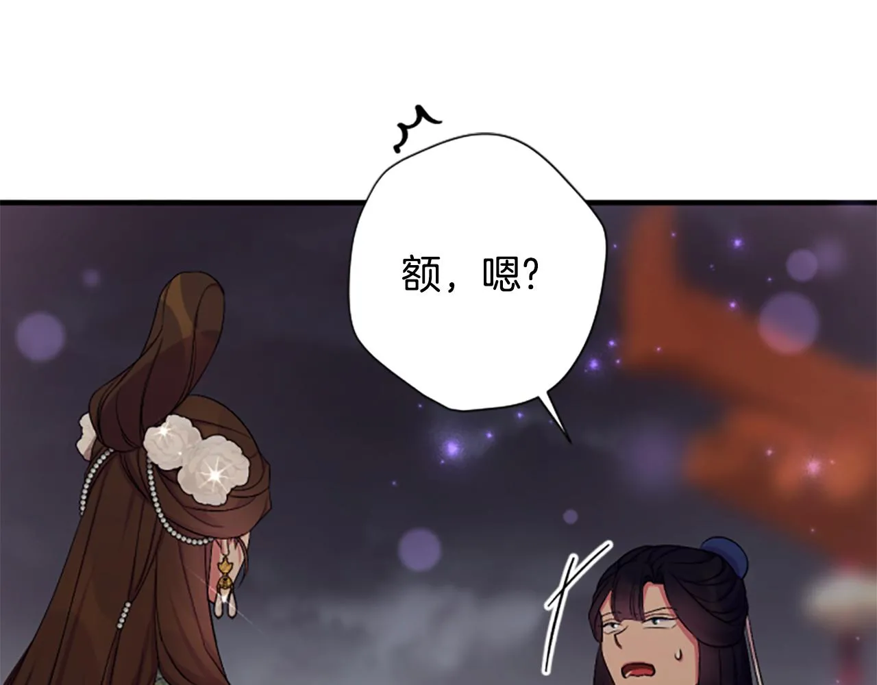第93话 设计 第91页