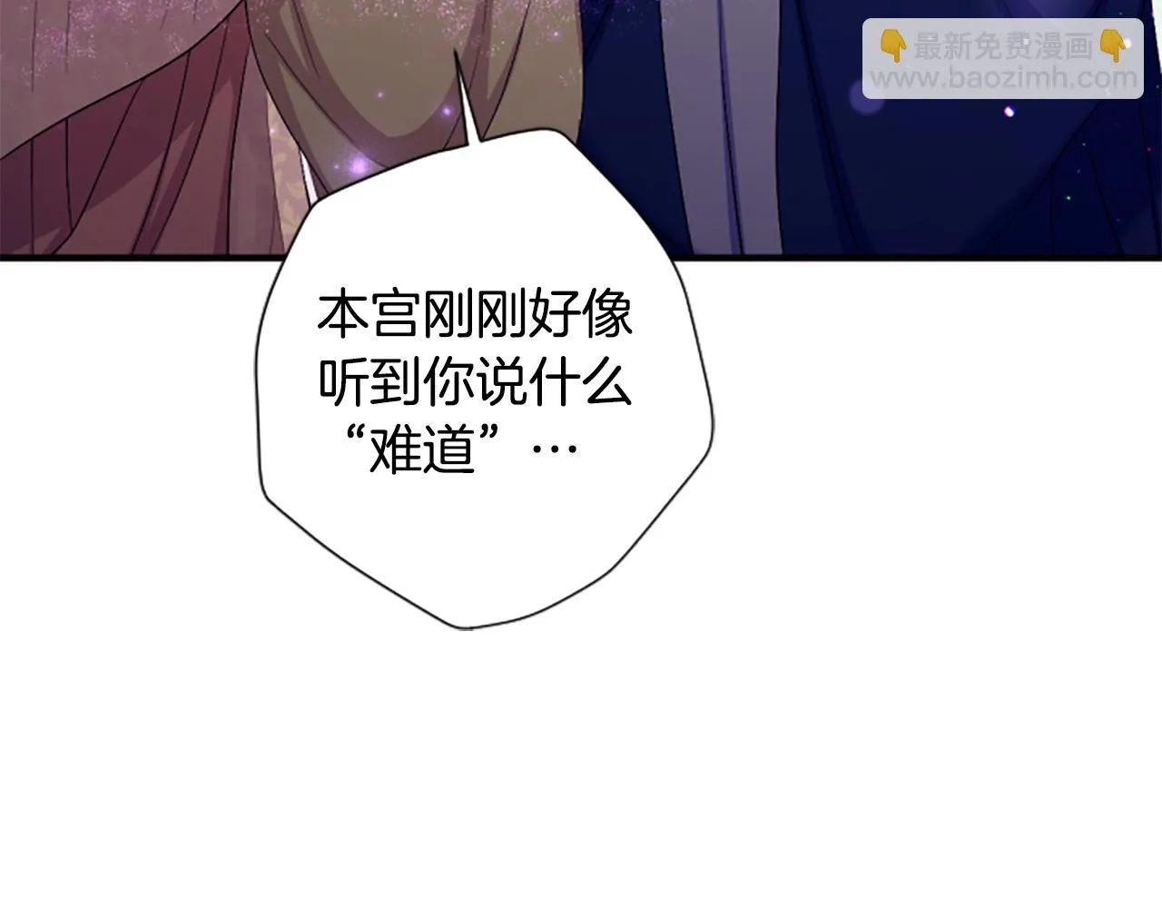 第93话 设计 第93页