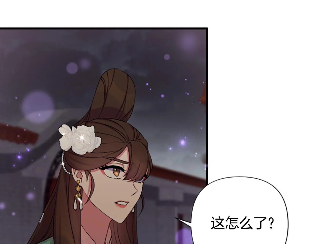 第93话 设计 第105页