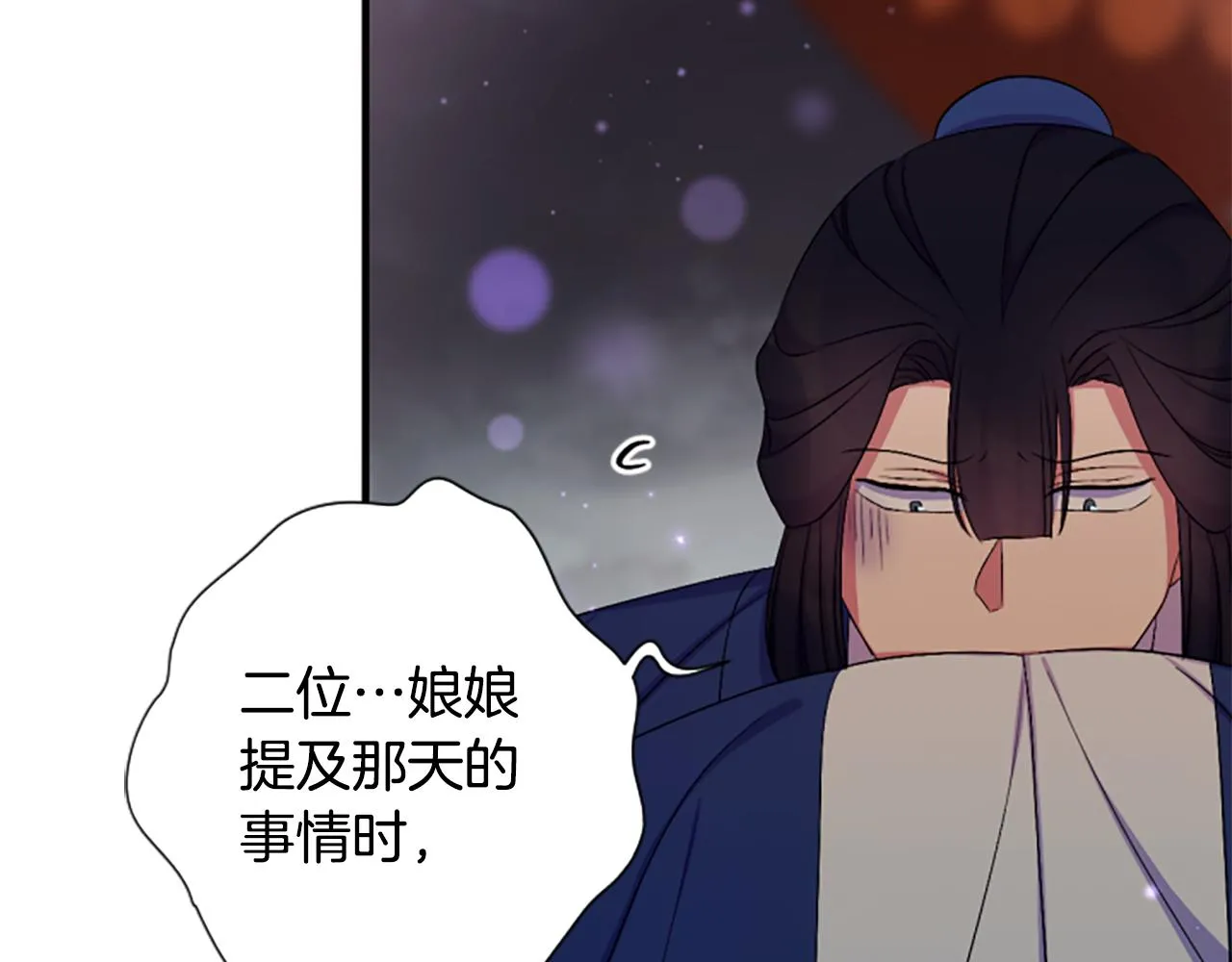 第93话 设计 第107页