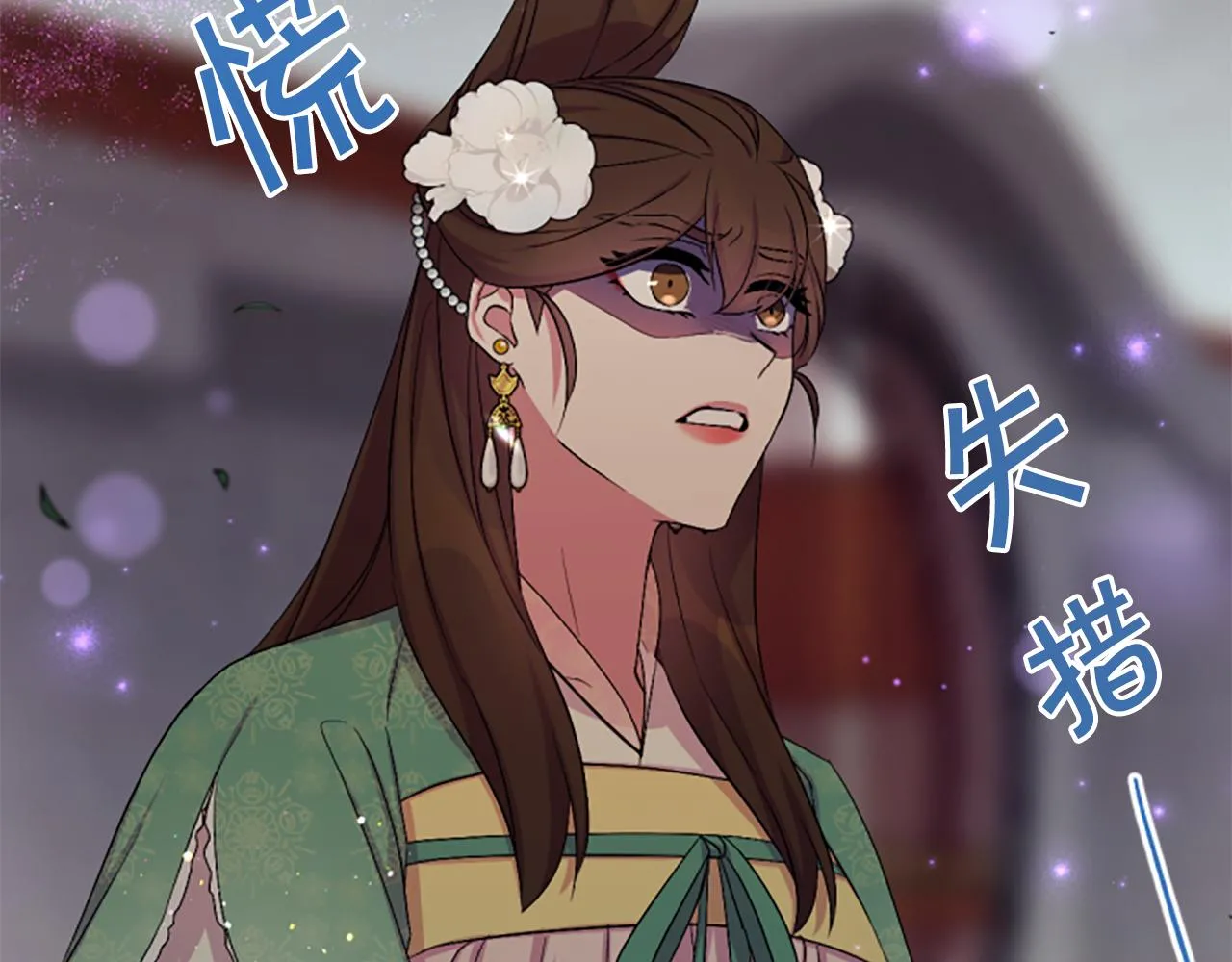 第93话 设计 第110页