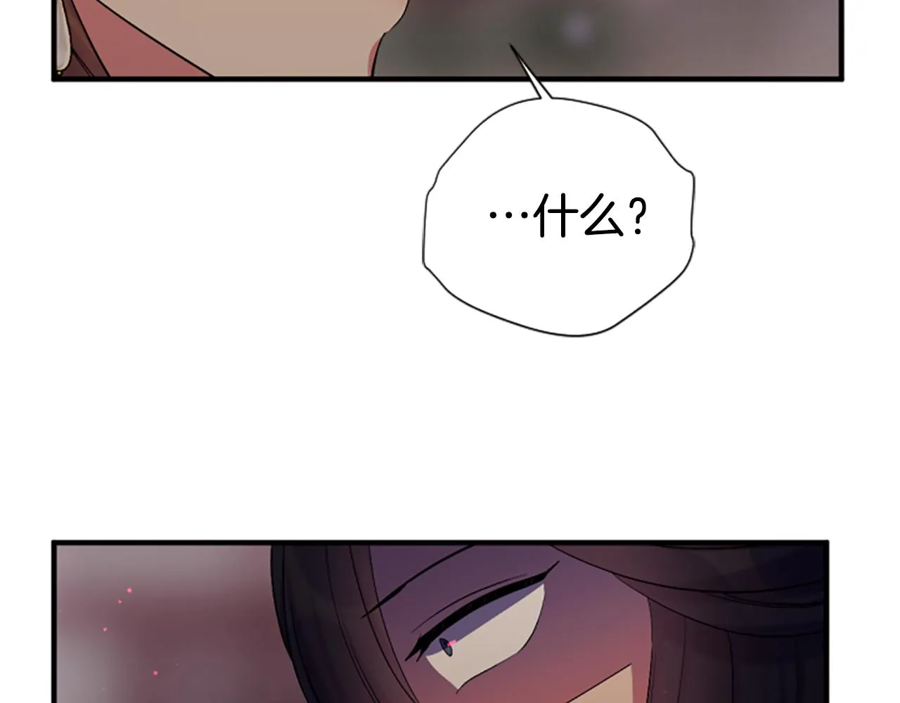 第93话 设计 第114页