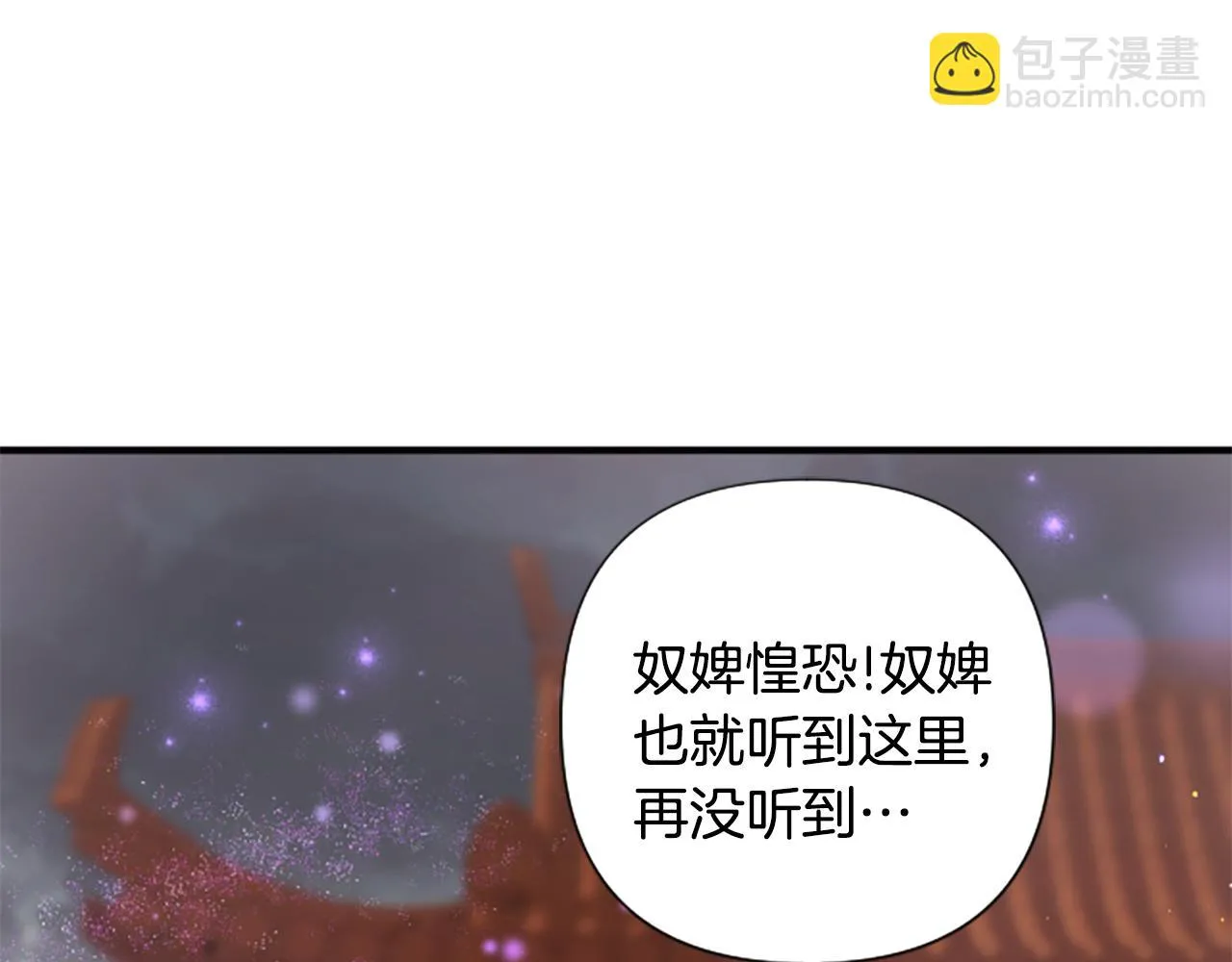 第93话 设计 第116页