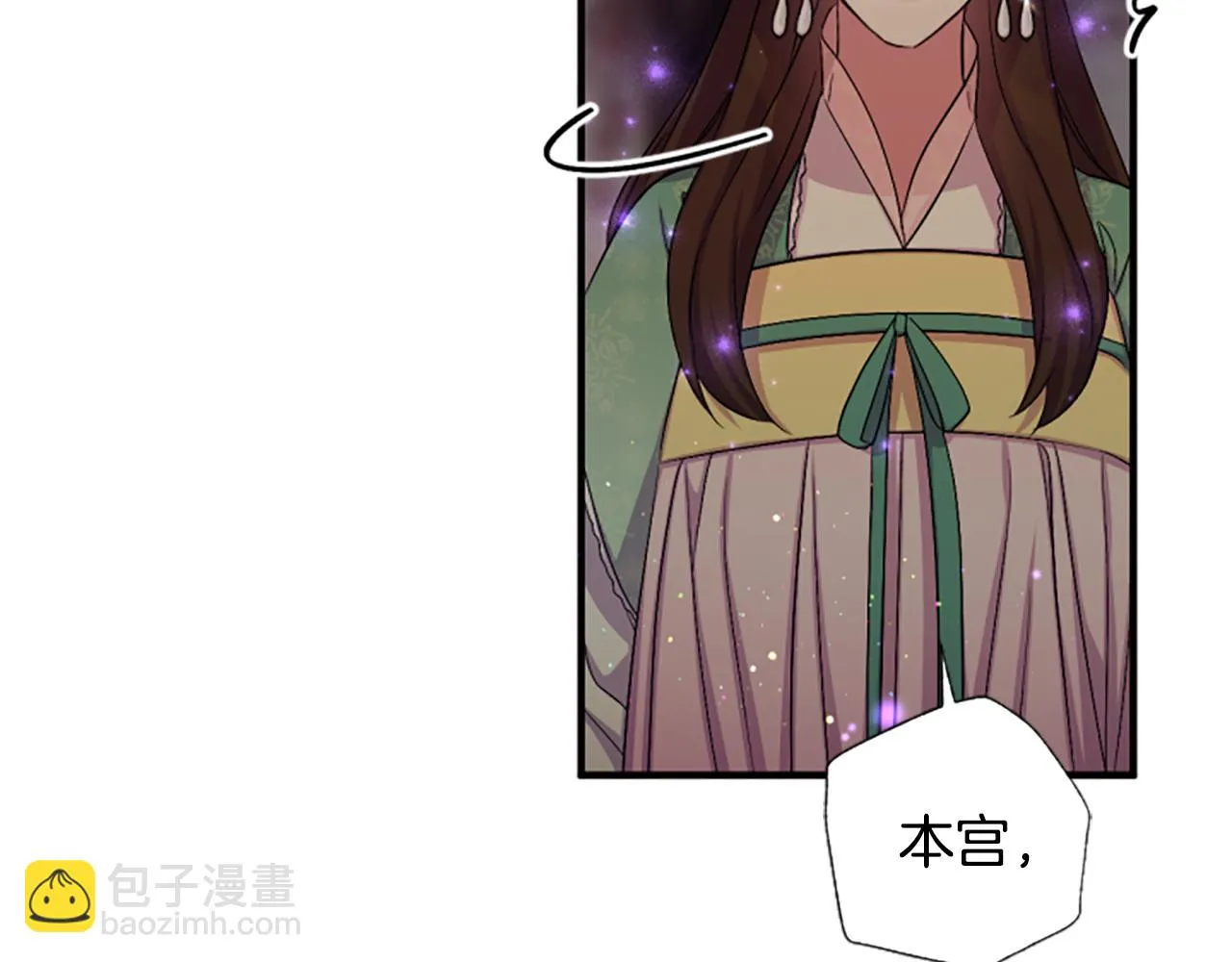 第93话 设计 第121页