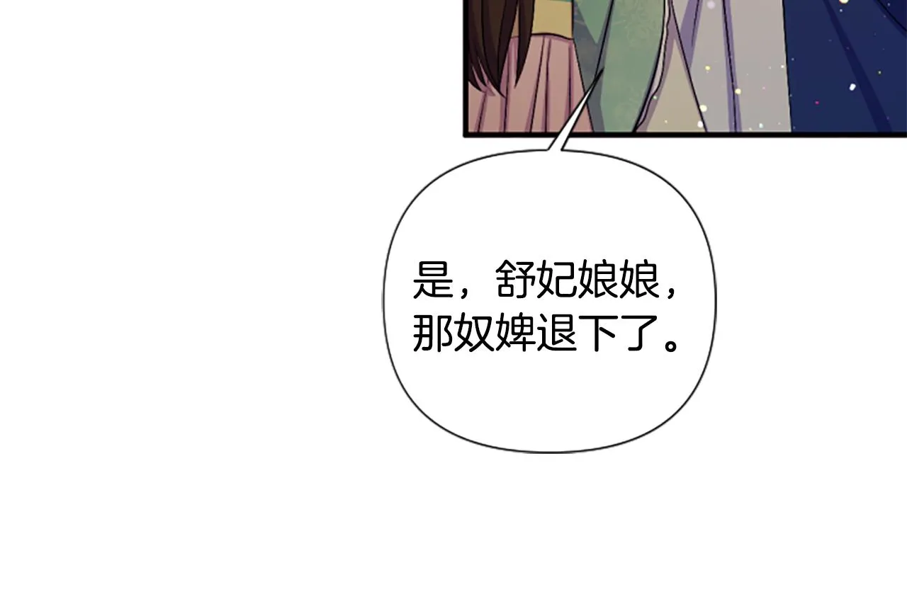 第93话 设计 第127页