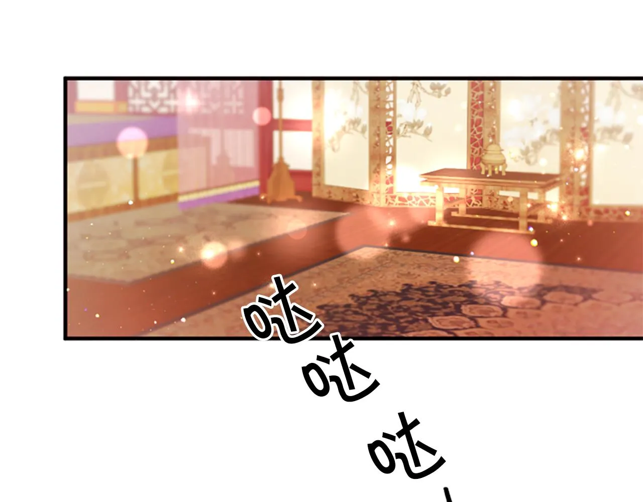 第93话 设计 第129页