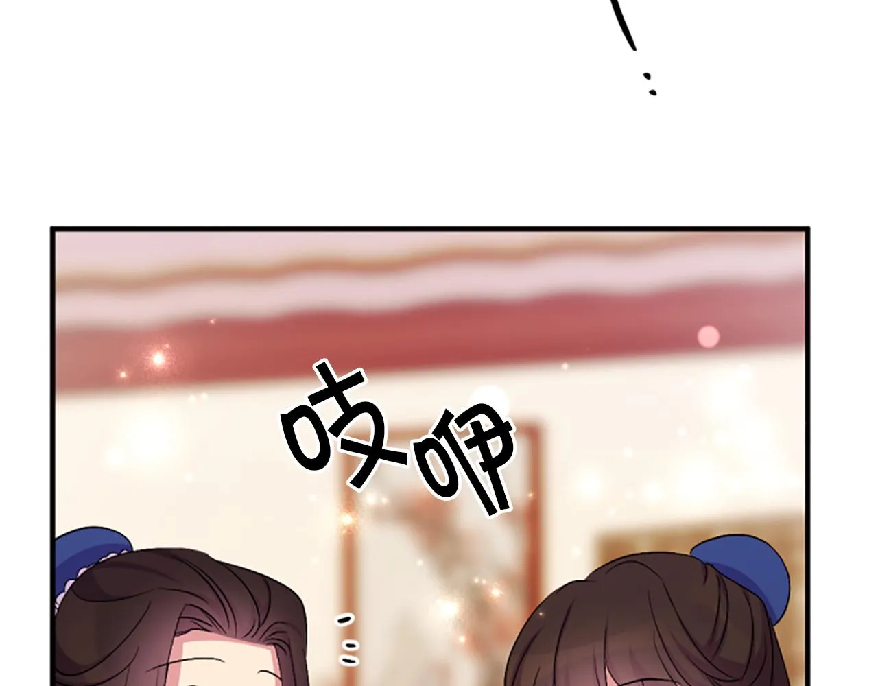第93话 设计 第130页