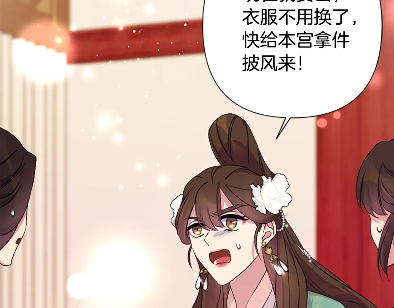 第93话 设计 第134页
