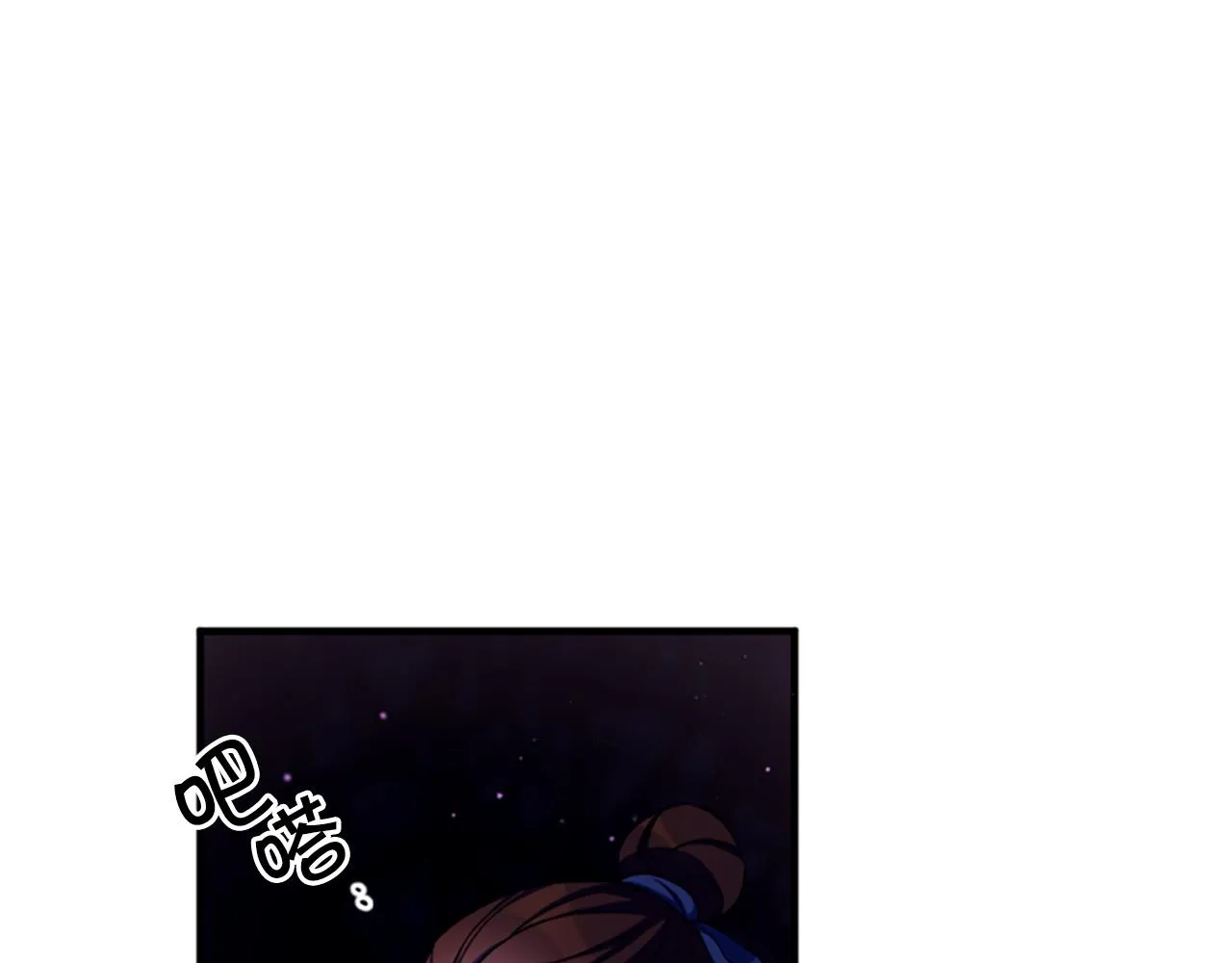 第92话 偷袭 第23页