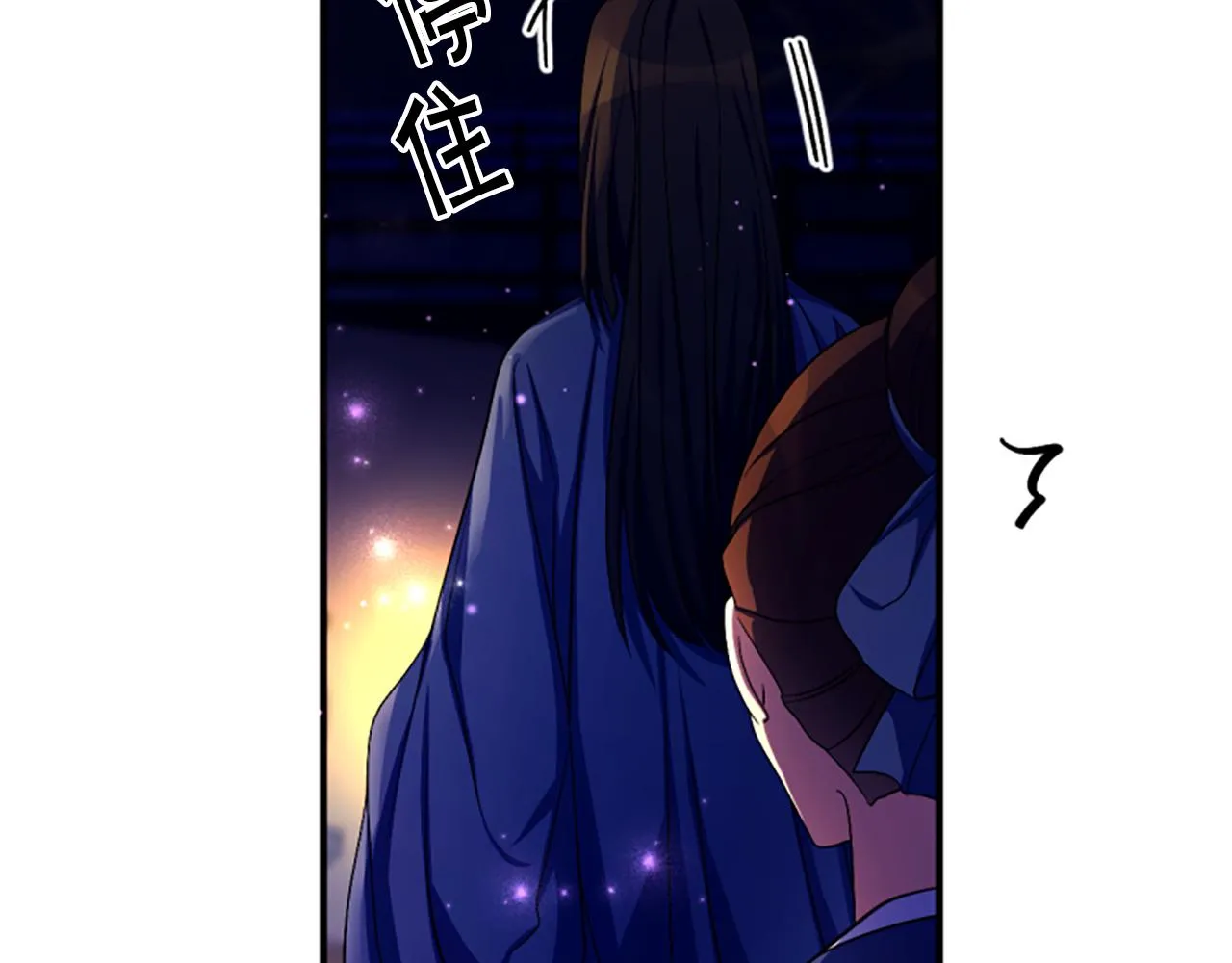 第92话 偷袭 第26页