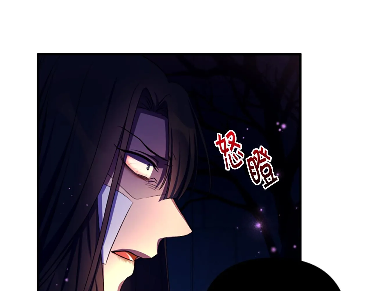 第92话 偷袭 第46页