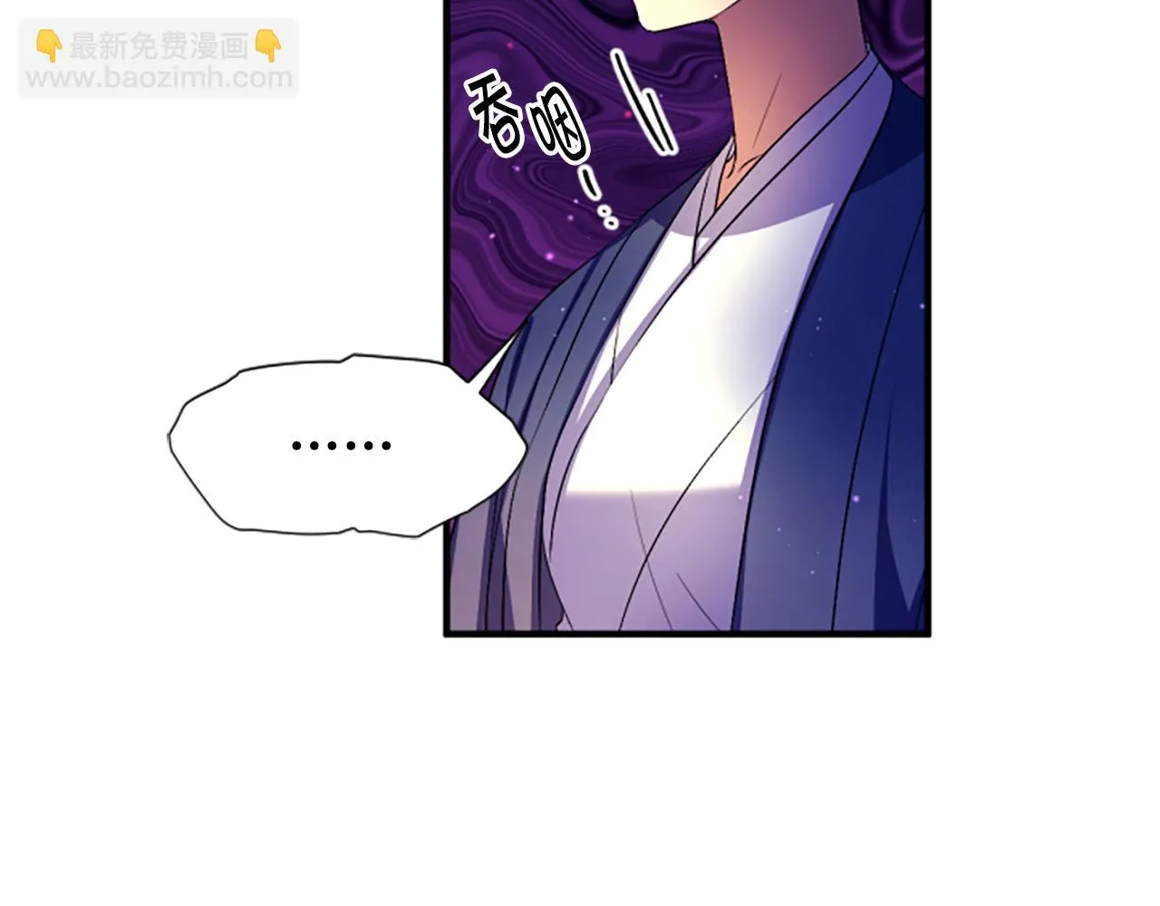 第92话 偷袭 第49页