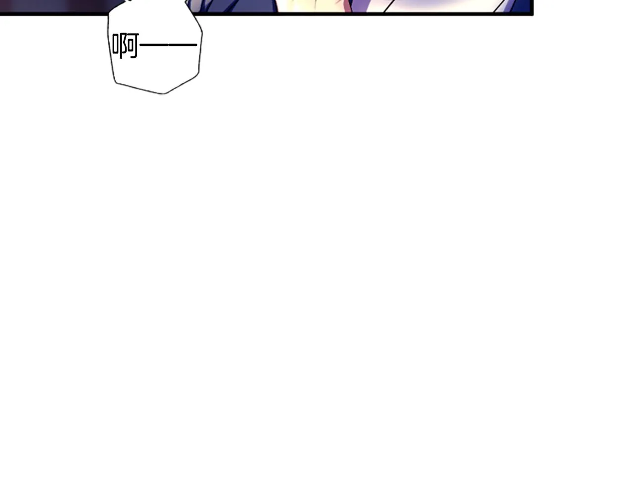 第92话 偷袭 第57页