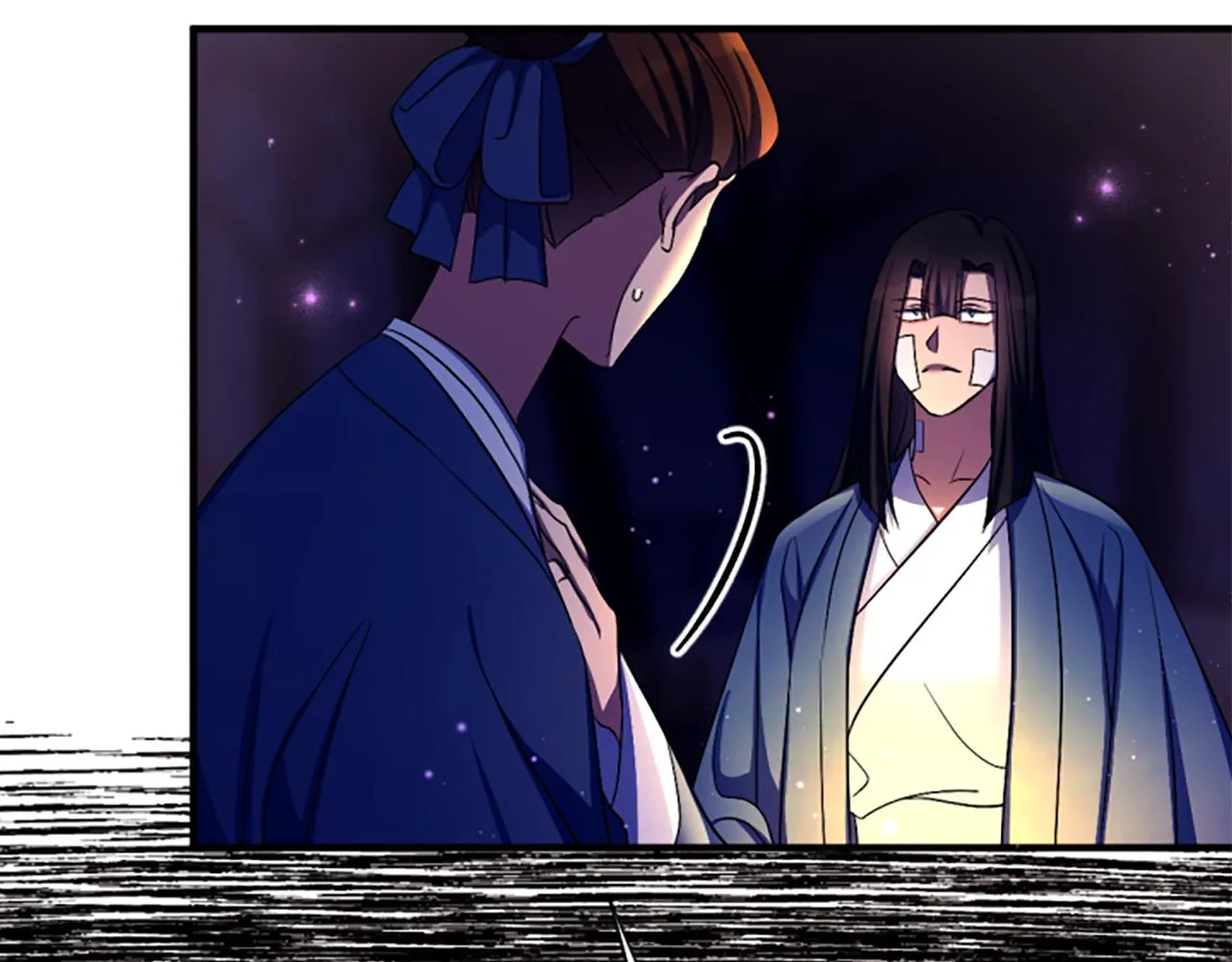 第92话 偷袭 第58页