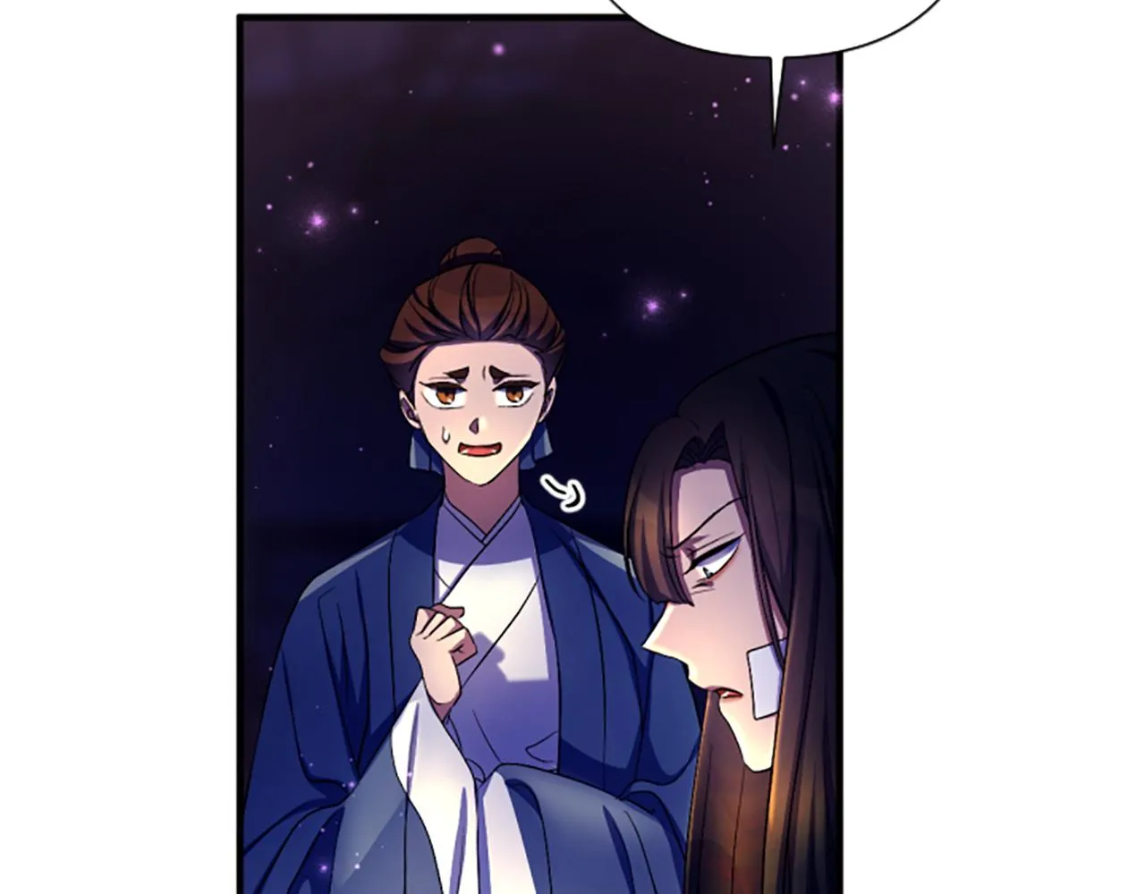 第92话 偷袭 第69页