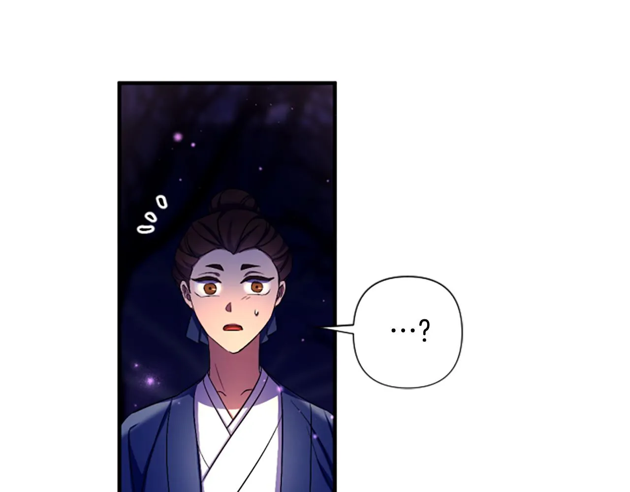 第92话 偷袭 第80页