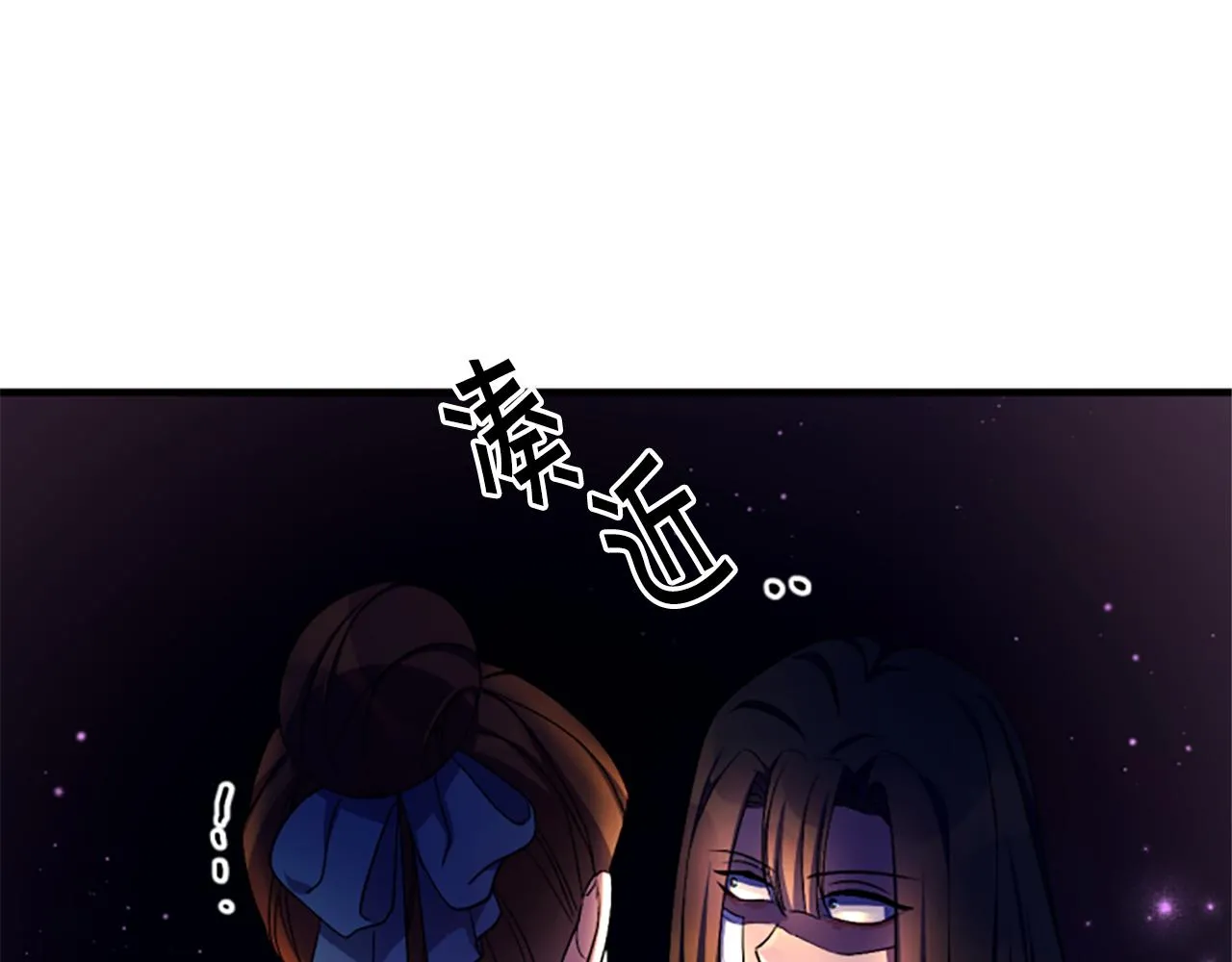 第92话 偷袭 第117页