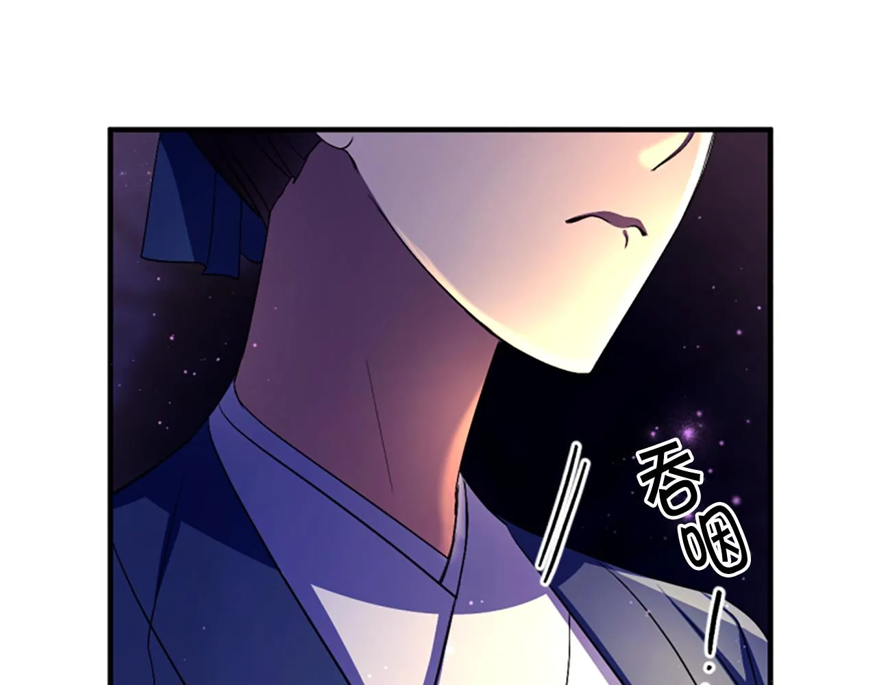 第92话 偷袭 第124页
