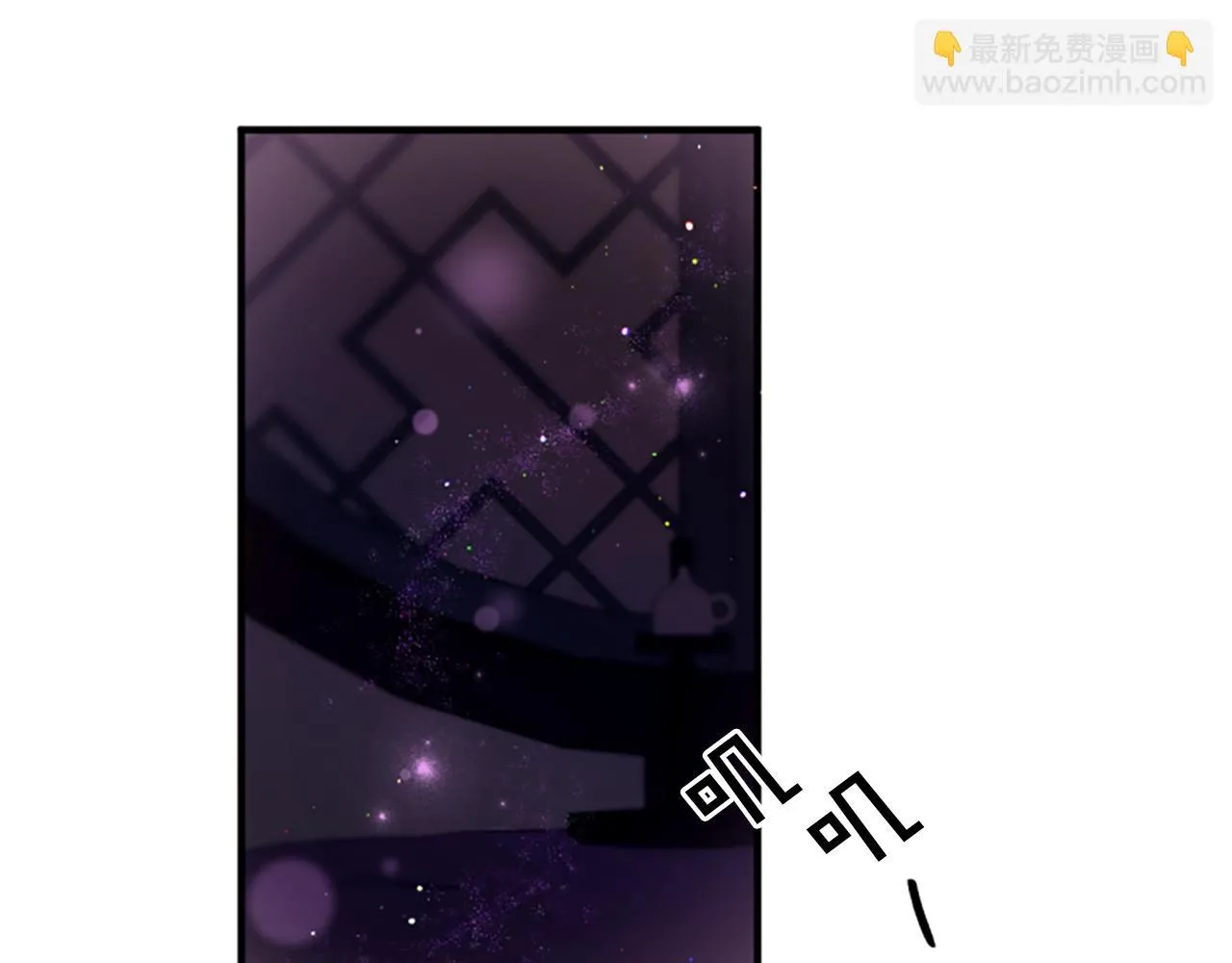 第91话 密谋 第4页