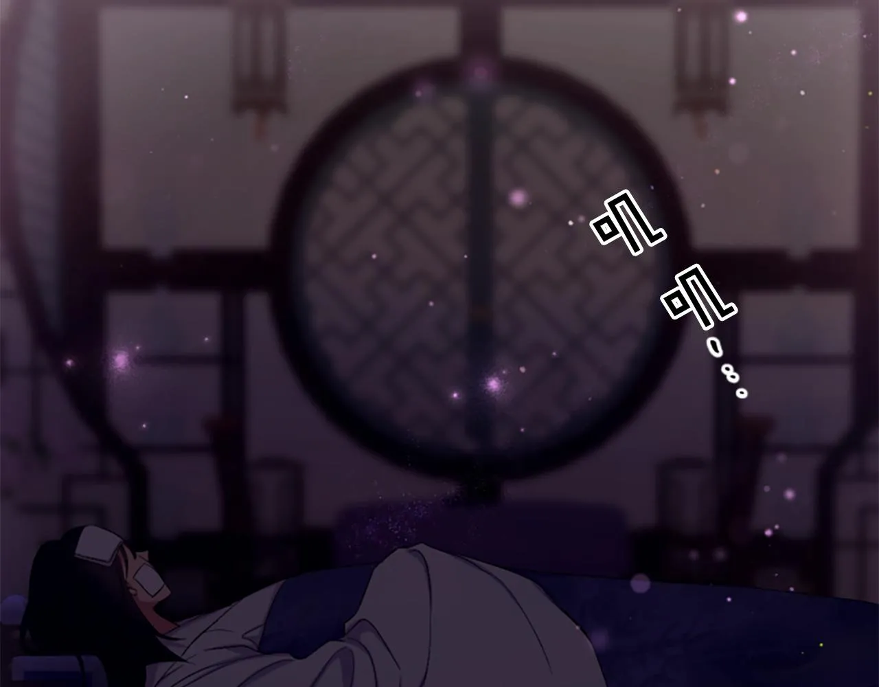 第91话 密谋 第6页