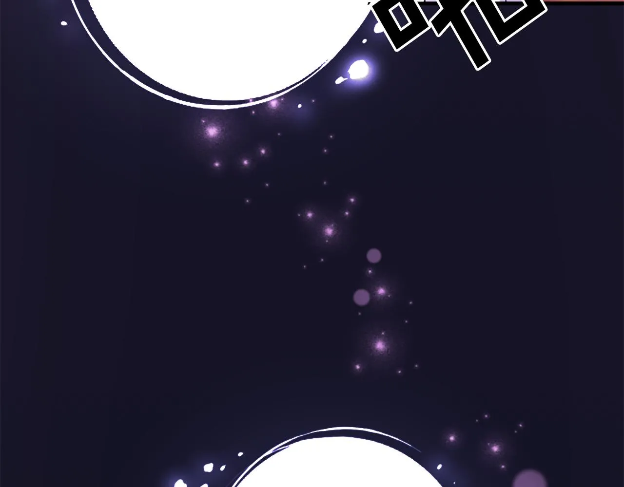 第91话 密谋 第27页