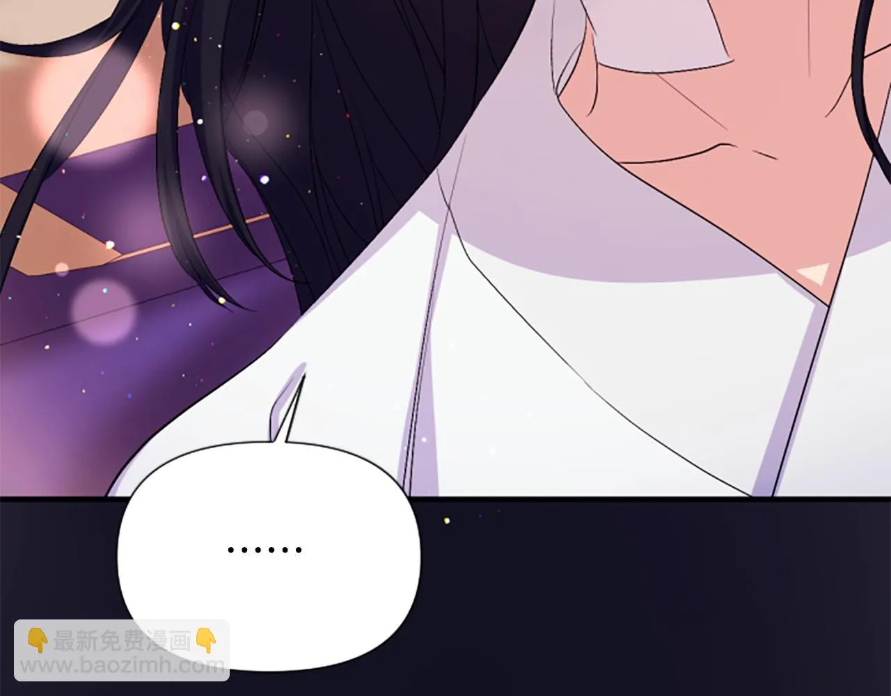 第91话 密谋 第31页