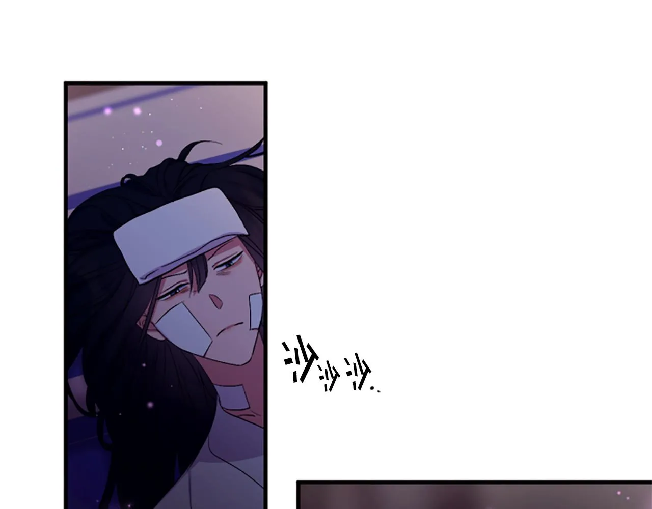 第91话 密谋 第48页