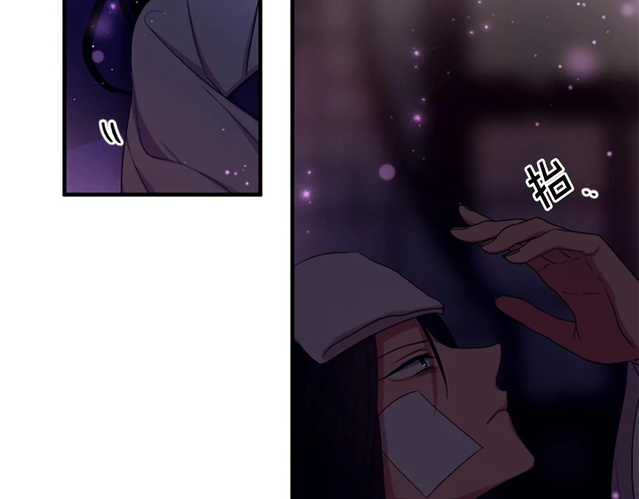 第91话 密谋 第49页