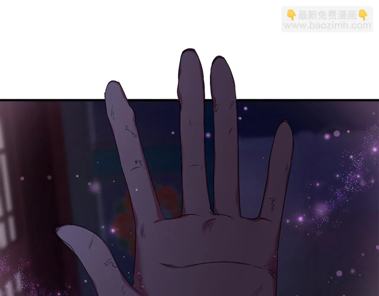 第91话 密谋 第53页