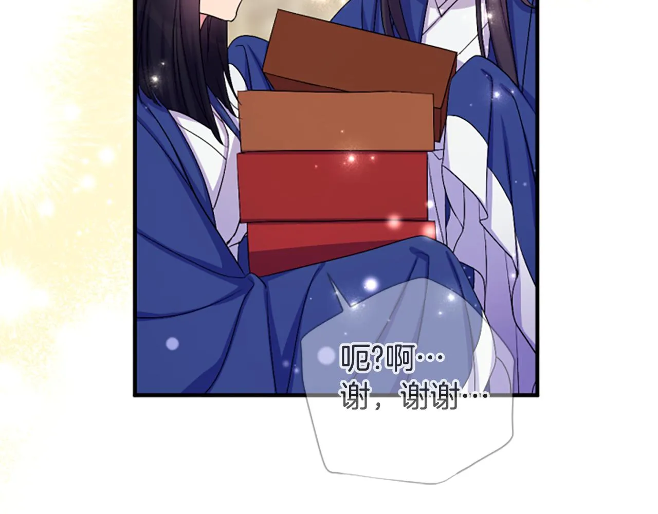 第91话 密谋 第56页