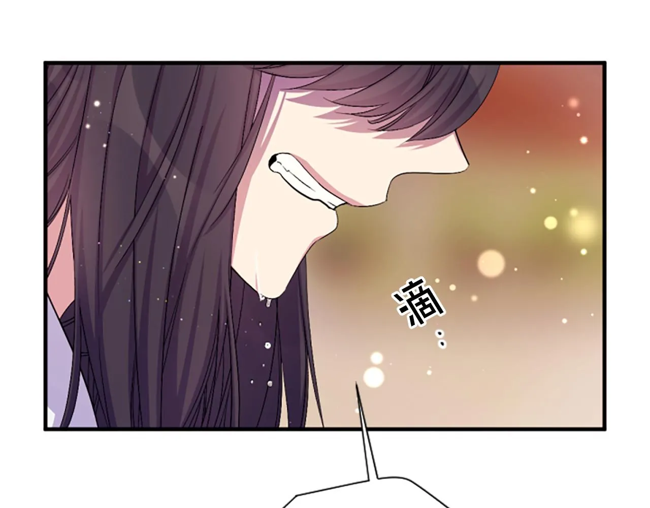 第91话 密谋 第66页
