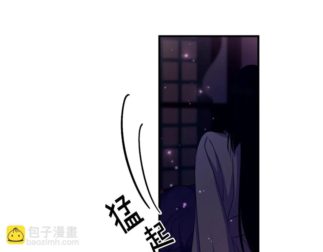 第91话 密谋 第83页